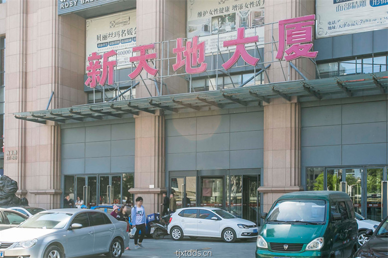 入口
